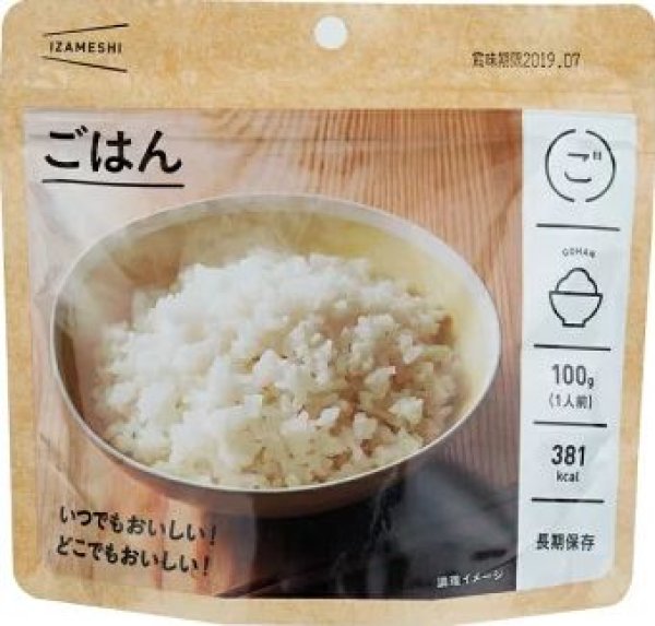 10006513IZAMESHI(イザメシ) ごはん (長期保存食/5年保存/ごはん)【非常食 保存食 備蓄食 防災 防災用品 防災グッズ 備蓄防災食  米 ご飯】のことなら配管資材の材料屋【いいなおおきに！】