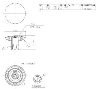 建築設備資材のショッピングサイト】1170092の全商品ページ (Page 4)