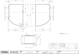 建築設備資材のショッピングサイト】1170092の全商品ページ (Page 7)