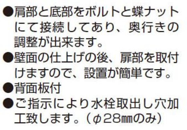 SKS 蓋・箱分離型 ステンレス製散水栓ボックス・壁埋設型 アウスのことなら配管資材の材料屋【いいなおおきに！】