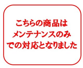 アラウーノ - 配管資材の材料屋【いいなおおきに！】