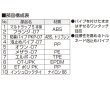 画像3: D-6464用縦型洗濯機パン用排水トラップ　【A5】D-ＹT (3)