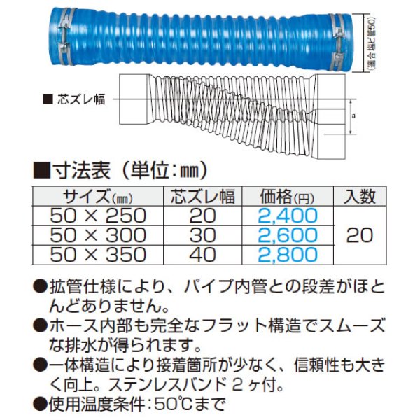 画像1: エバフレキ(1)　【A14】S-5307-LJS (1)