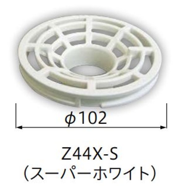 画像1: Z44X-S　洗濯機パン用ストレ－ナ－　ミヤコ株式会社　【A5】 (1)