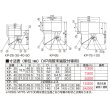 画像2: KP ウォーターベスト　空調機ドレン用逆止弁塩ビ管末端取付用【A8】　 (2)