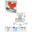 画像2: S3131VN14  片ナット付ボールバルブ (2)