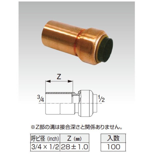 超安い品質 銅管 継手 テクタッチ まとめ売り 工具/メンテナンス