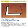 画像1: F-AP　屋内用フローリング用アルミニウム製床下点検口【アウス】 (1)