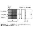 画像3: F-WTS-X・F-WTPS-X　会所桝用グレーチング（ノンスリップ）【アウス】 (3)