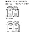 画像4: F-WTS-X・F-WTPS-X　会所桝用グレーチング（ノンスリップ）【アウス】 (4)