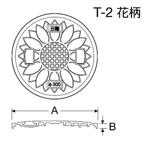 リプロン】 マンホールカバー（枠なし） 樹脂製 耐圧２トン 600型 JT2-600C-1(ロック付） 城東リプロン 花 植物 ガーデニング 工具  木材 電気工具 植木 物置 趣味：HandMマーケット ロック - shineray.com.br