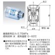 画像2: QB 圧力型バキュ－ムブレ－カ－ (2)