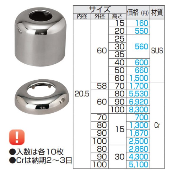 SANEI 水栓補修部品 水栓ケレップ 呼び13水栓用 100個入り P82A-100S-15 - 4
