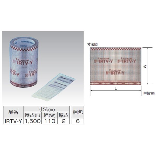 画像1: INABA  IRTV-Y  耐火テ－プ　排水タイプ床用 (1)
