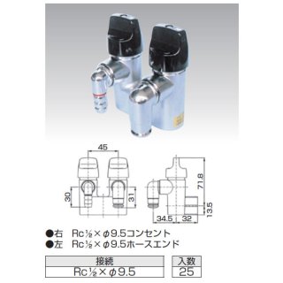 建築設備資材のショッピングサイト】1170092の全商品ページ (Page 13)