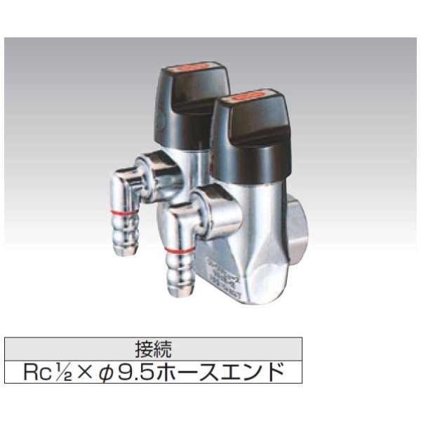 画像1: G025Z-12P  壁用二口　RC1/2X9.5ホ－スエンド (1)