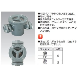 フ－トバルブ 鋳鉄製F型片開式レバ－付 FC-3730-Fのことなら配管資材の