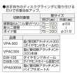 画像2: VPA　塩ビ管切断アタッチメント300　MCC (2)