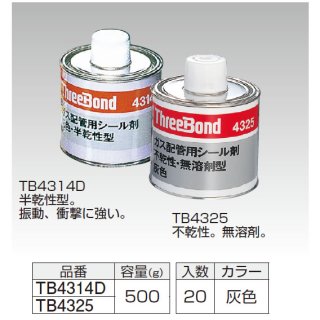 16mm、16.8mm兼用 巻フレキ用10mm厚保温材 10mのことなら配管資材の