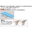 画像2: S3514W-S　埋設標識シ－ト (2)