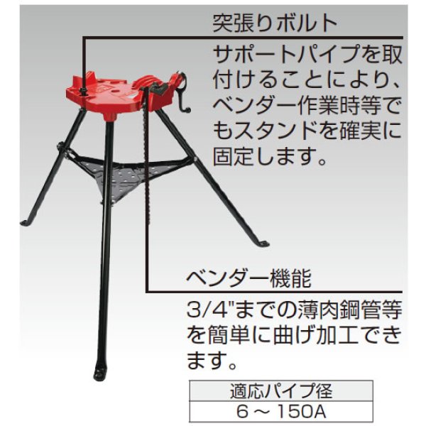 画像1: 120CVX   チェ－ンバイススタンド　REX (1)