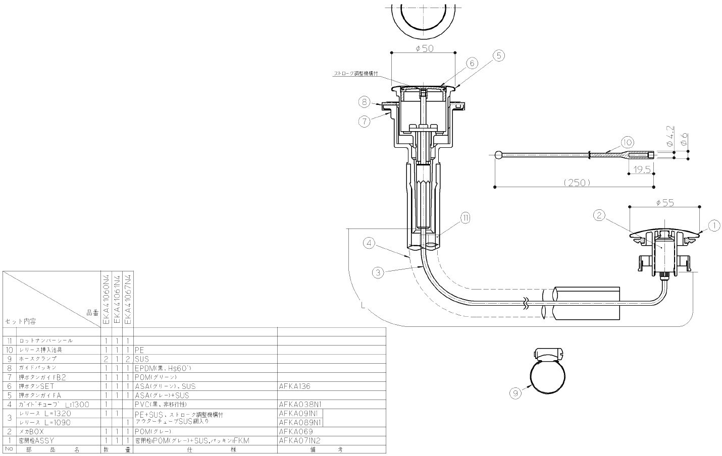 正規品 TOTO水回り部品 浴室 排水金具 排水ピース：排水ピースOリング EKXA028