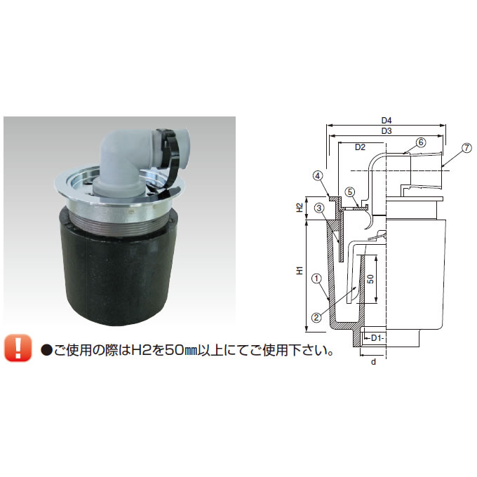 アウス D-5AAS 非防水用床排水トラップ（浅型） - 工事用品