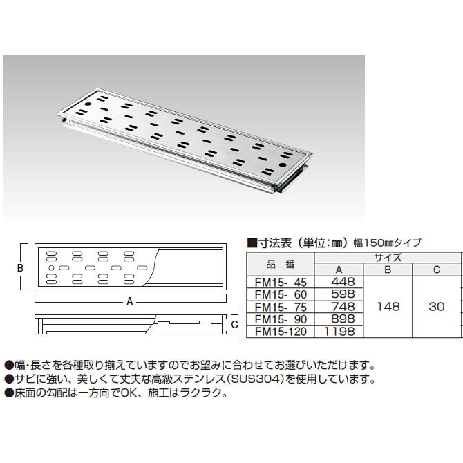 ミヤコ (MIYAKO) ストレートワントラップ MB50 寸法:50 - 入浴用品