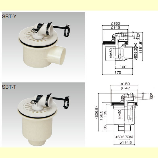 横型 縦型洗濯機パン用排水トラップ A5 Sbt Y Sbt T A5 Sbt Y Sbt Tのことなら配管資材の材料屋 いいなおおきに