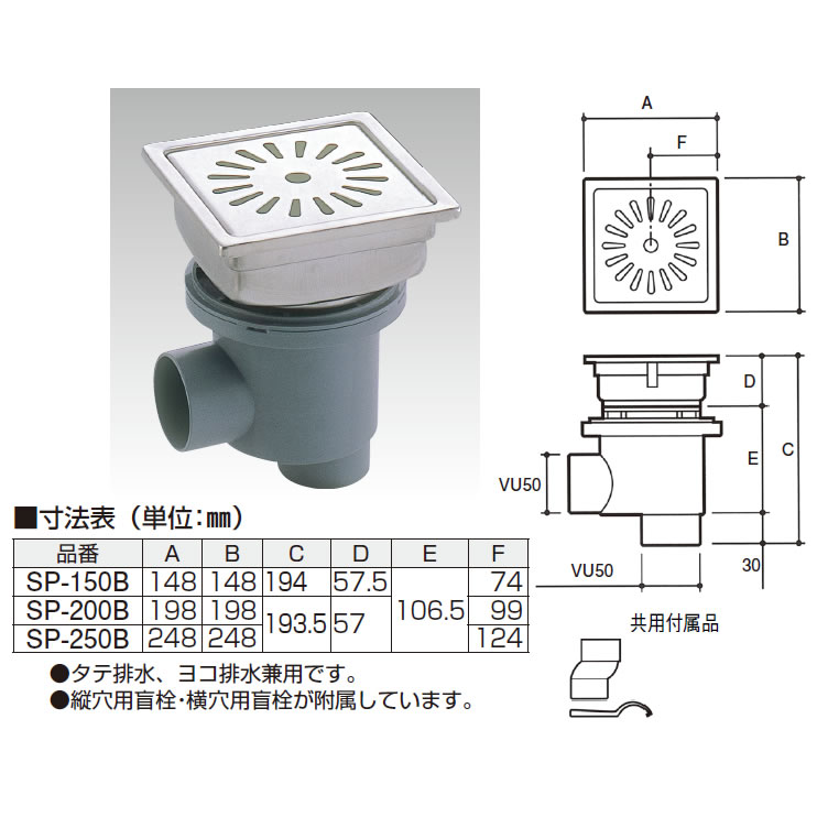 アウス トラッピー浅型トラップ付 SP-450C 衆院本会議 icqn.de